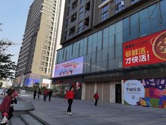 -汇邦中心ICON MALL