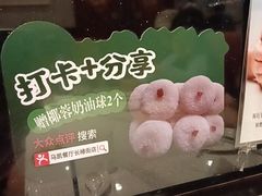 -马凯餐厅(长椿街店)