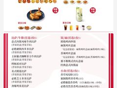 -必胜客(城西银泰店)