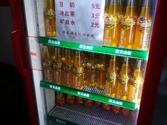 -泰顺江南春面馆