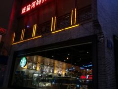门面-纸盐河码头火锅(十八梯店)