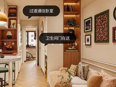 -住范儿家装·整体家装·装修设计