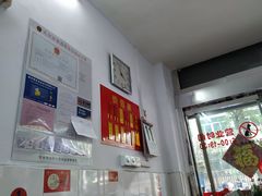 -盛兴面馆(真儒大厦店)