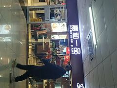 -嘉和一品粥(北京西站北广场北恒大厦店)