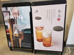 -喜茶(广州天汇igc店)