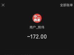 -屋头串串(新街里店)