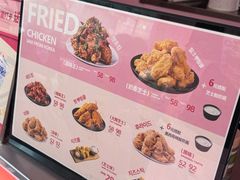 -悠个炸鸡(南京创始店)