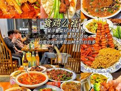 -张吉祥花椒肉火烧(老潍县美食城店)