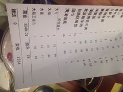 iphone_upload_pic-渔傅·蓝海岸霞浦海鲜(正祥店)