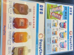 -刘胖子家常菜·蹄花焖藕(江汉路总店)