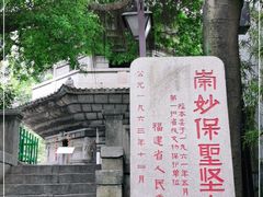 -乌山风景区