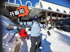 -丝绸之路山地度假区滑雪场