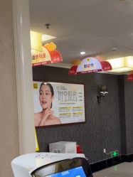 -深圳阳光医疗美容医院·旗舰店
