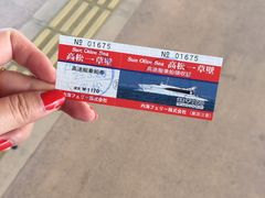 -小豆岛町
