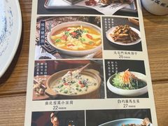 -满园烤鸭·春饼(中街大悦城店)