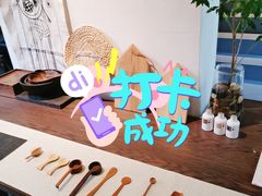 -boundaries籬苑(瑞光创意工厂-贰号院店)