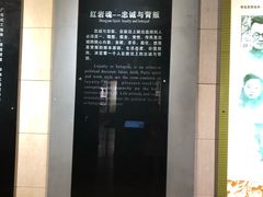 -红岩魂陈列馆
