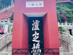 -泸定桥景区
