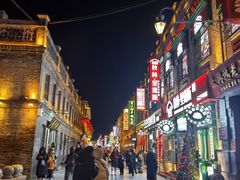 -中华巴洛克风情街