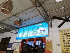 -港湾糖水