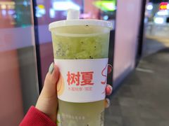 -树夏(金楠天街店)