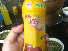 -天桥老金涮肉(牛街店)