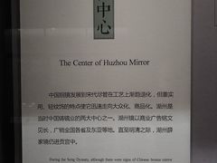 -湖州博物馆
