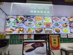 -白魁老号饭庄(交道口店)