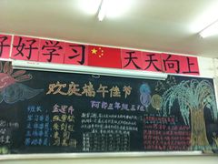 -做了不起的80后