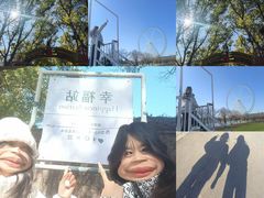 -祥源·阜阳生态乐园