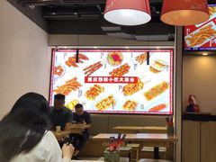 -魔都三兄弟酸辣粉·蘸卤炸串(虹桥万科店)