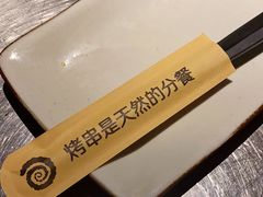 -很久以前羊肉串(农科路店)