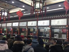 -张一元(总店)