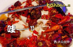 Sichuan Boiled Fish