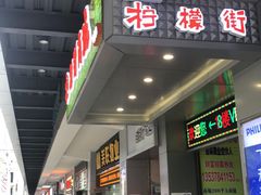 -核客极限挑战