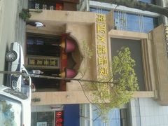 android_upload_pic-南亚水鑫温泉SPA(恒宇商业广场店)