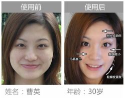 -如新nuskin美容工作室