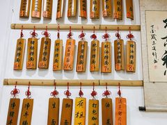 -曾仔竹升面