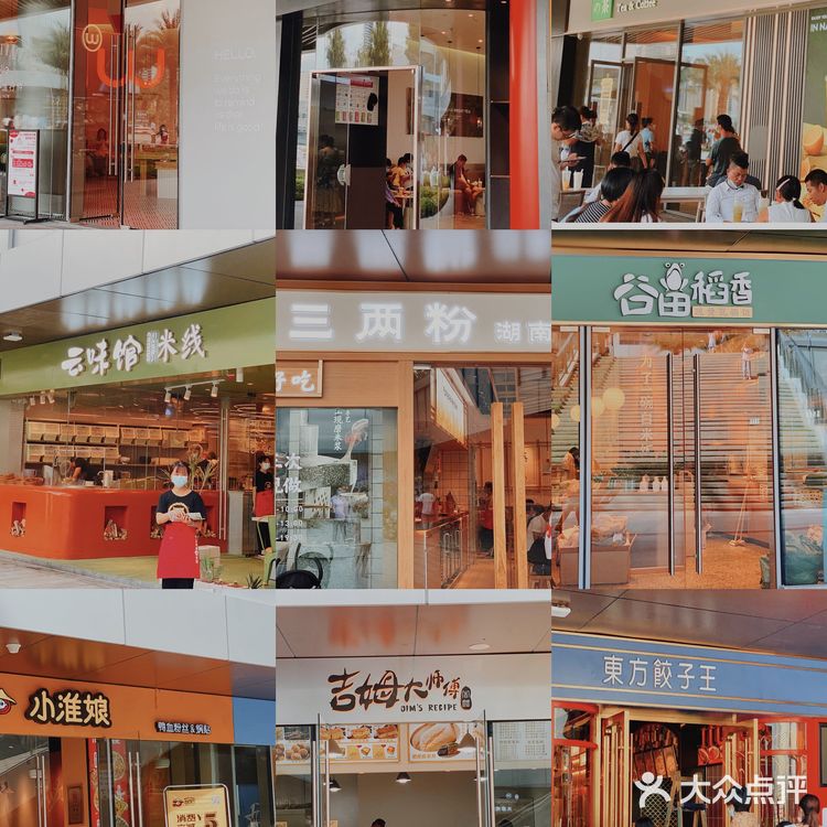 50+美食｜金湾华发商都试业？看这篇就够了！