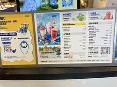 -7分甜(武林银泰店)