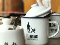 -田德能咖啡博物馆