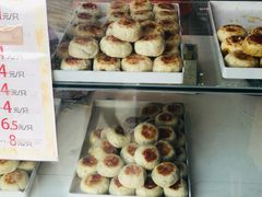 -长发西饼(临顿路店)