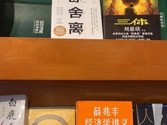 -武汉荟聚