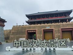 -中国汉城景区