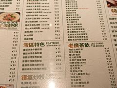 -西关明记肠粉·亚洲地标美食(北京路店)