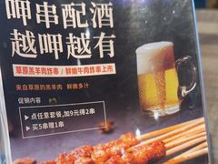 -呷哺呷哺 黄金牧场 (旧宫永辉超市店)