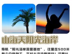 -巧克力渔家.小船海鲜家常菜(万平口店)