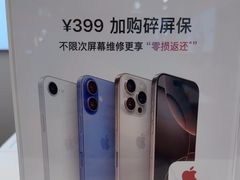 -Apple授权专营店(德汇万达店)