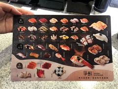 -争鲜回转寿司(金桥家乐福店)
