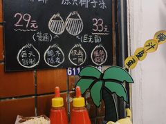 -椰爺爺·椰子冻砵仔糕